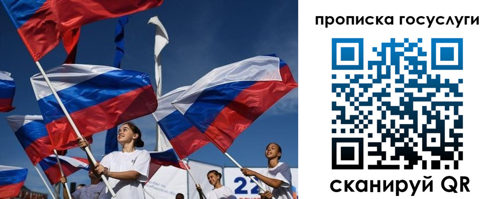 пропишу в квартире в Сланцах