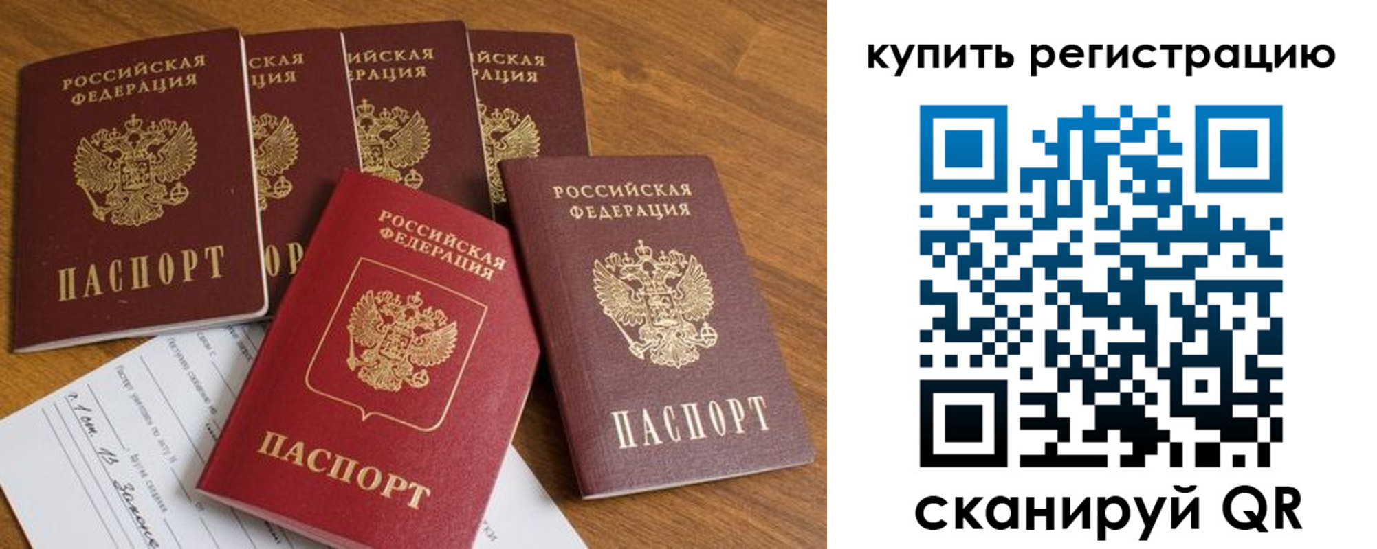 регистрация для школы в Сланцах
