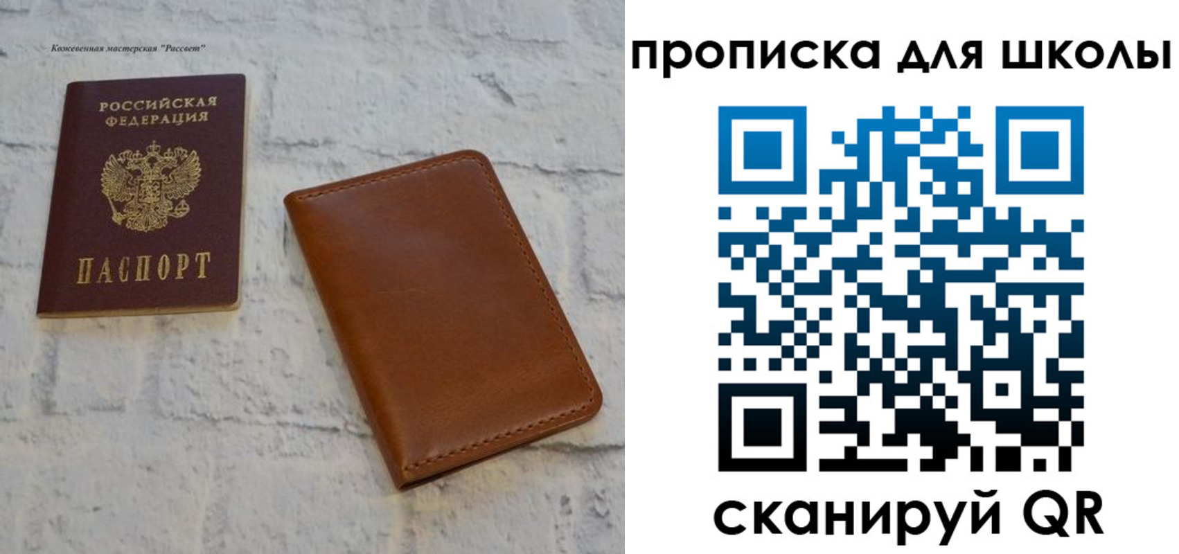 временная регистрация адрес в Сланцах