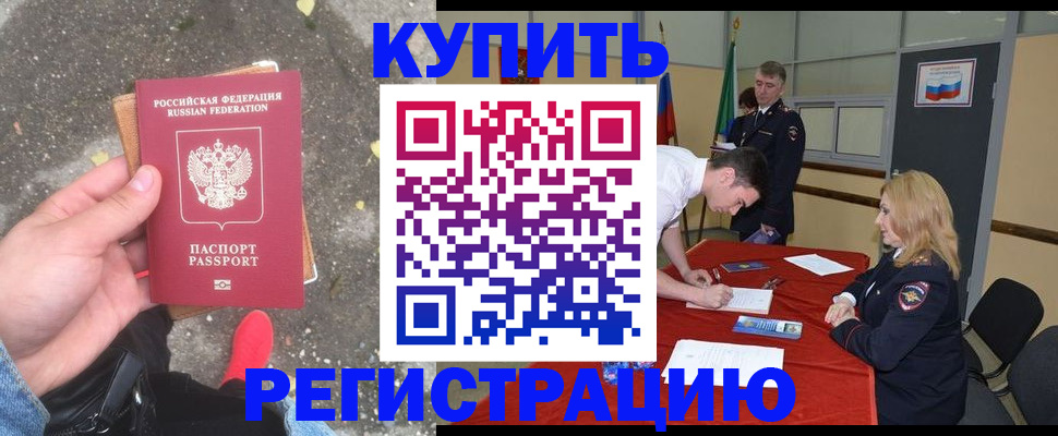 найти адрес прописки в Сланцах