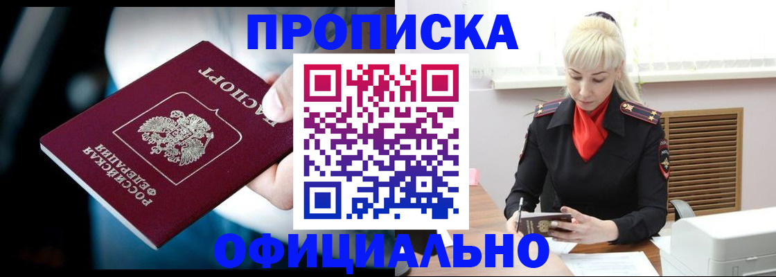 пропишу в квартире в Сланцах